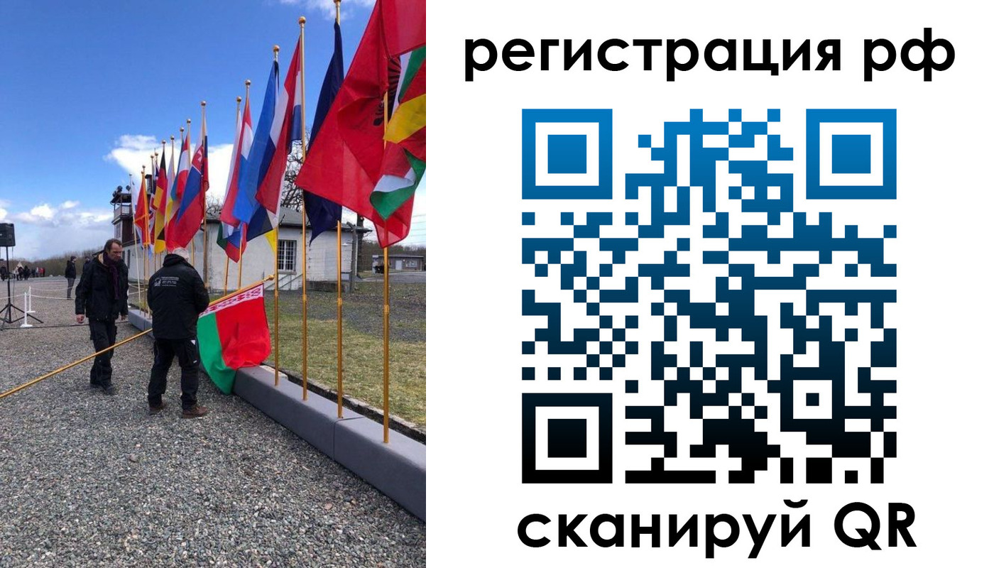 временная регистрация надежно в Минеральных Водах